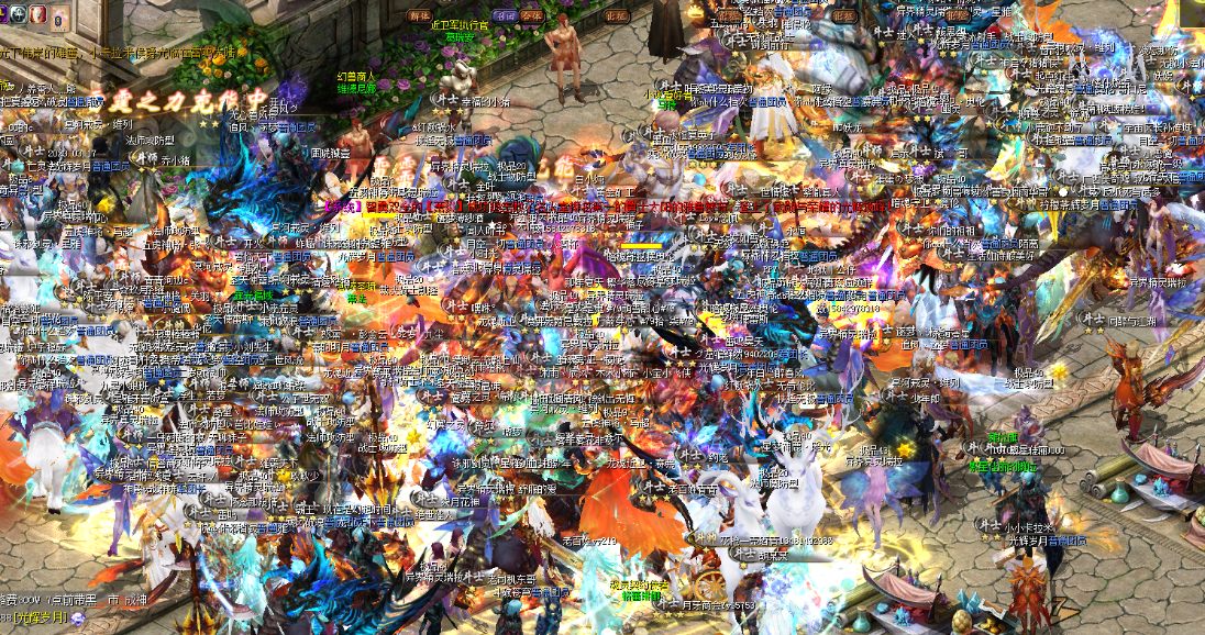 魔域神区火爆现场