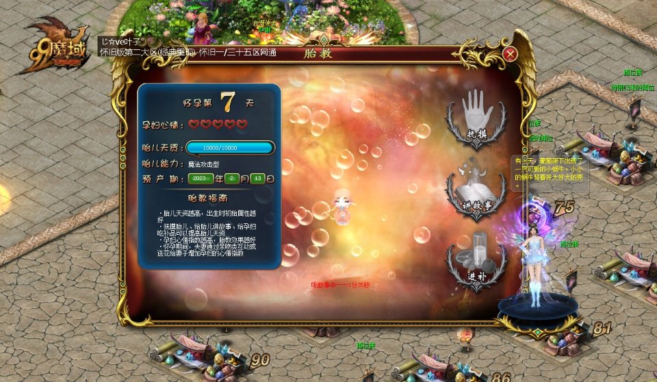 48天啦