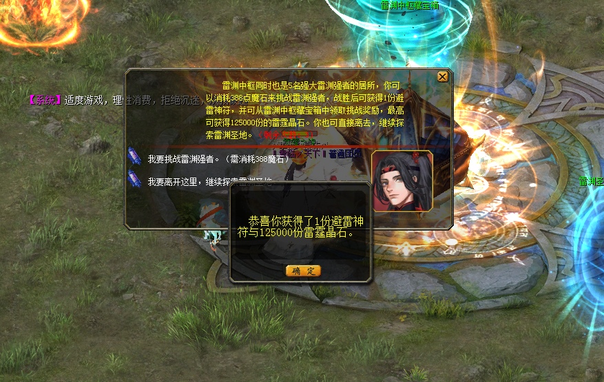 运气不佳、但也不衰