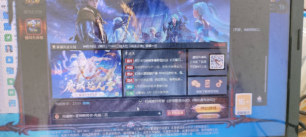 进入新时代