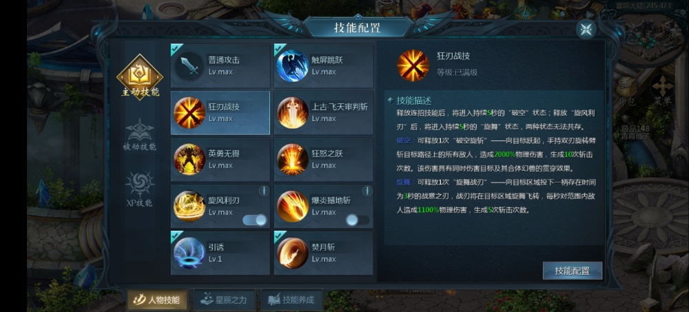 可怜的大战士又被削弱了