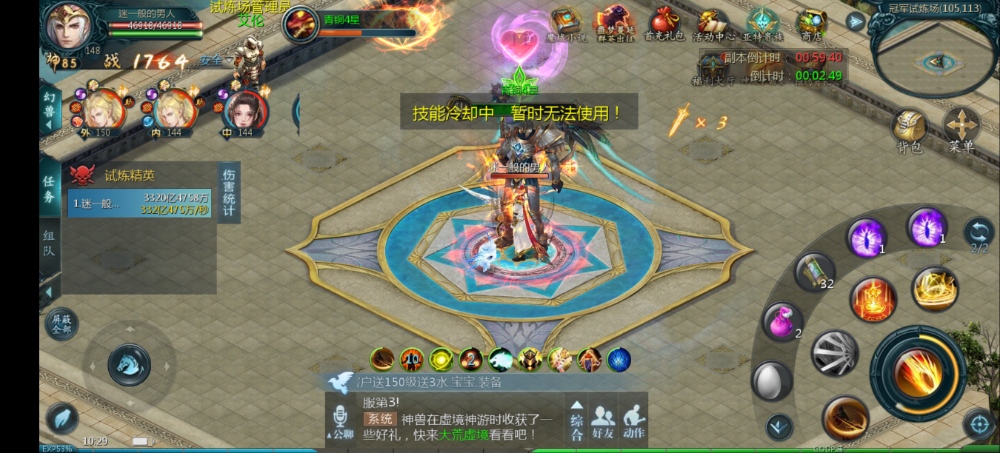 可怜的大战士又被削弱了