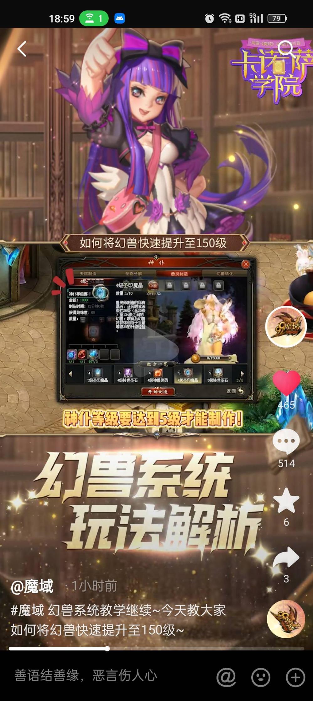 来来来