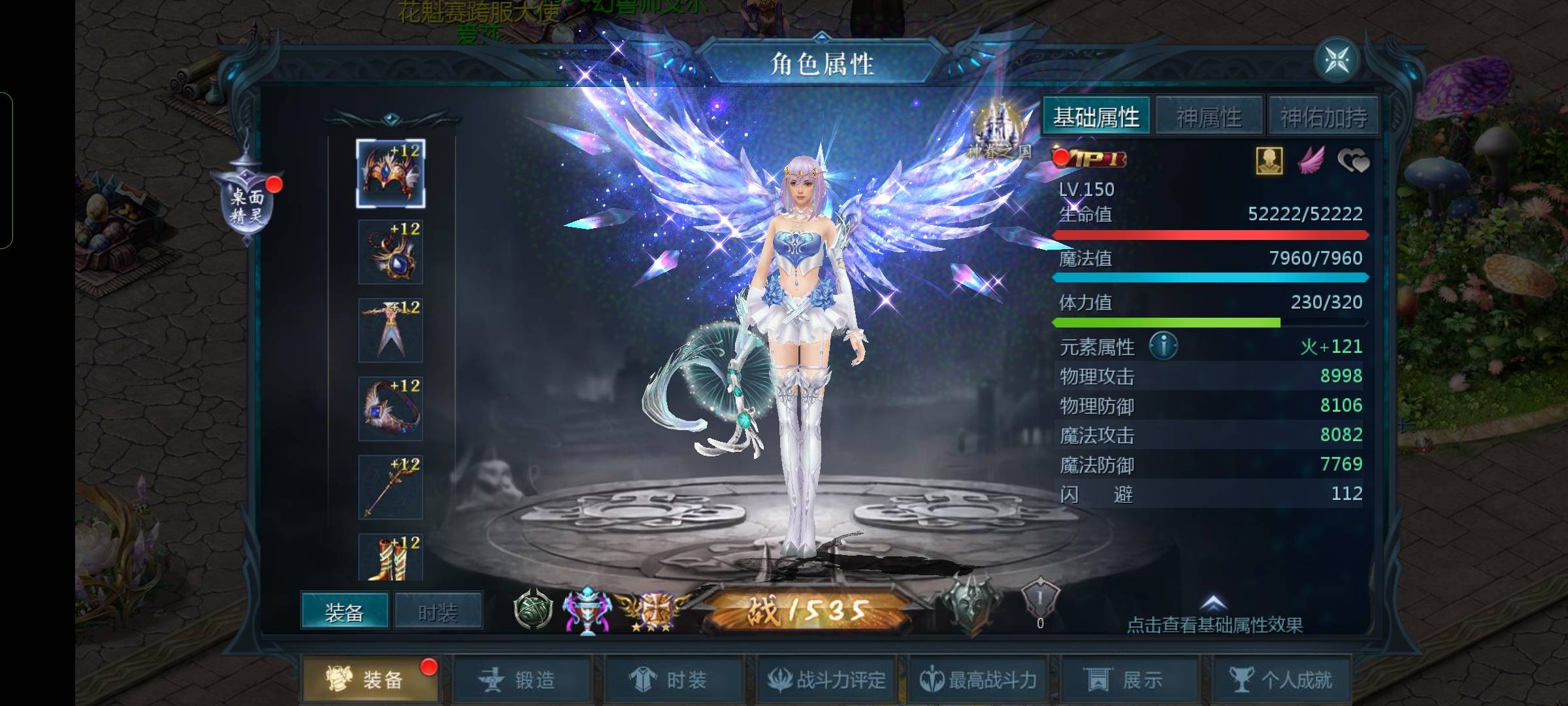 蔷薇大礼包，YYDS