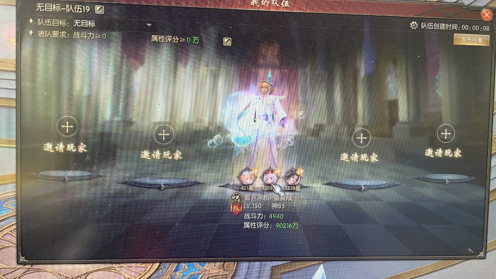 给个7号三星吧都开30个了