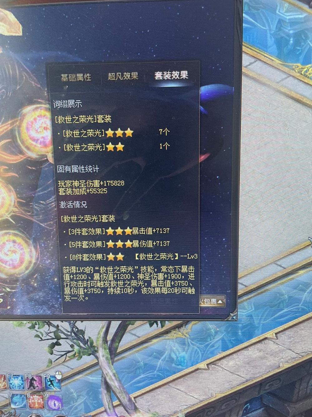 给个7号三星吧都开30个了