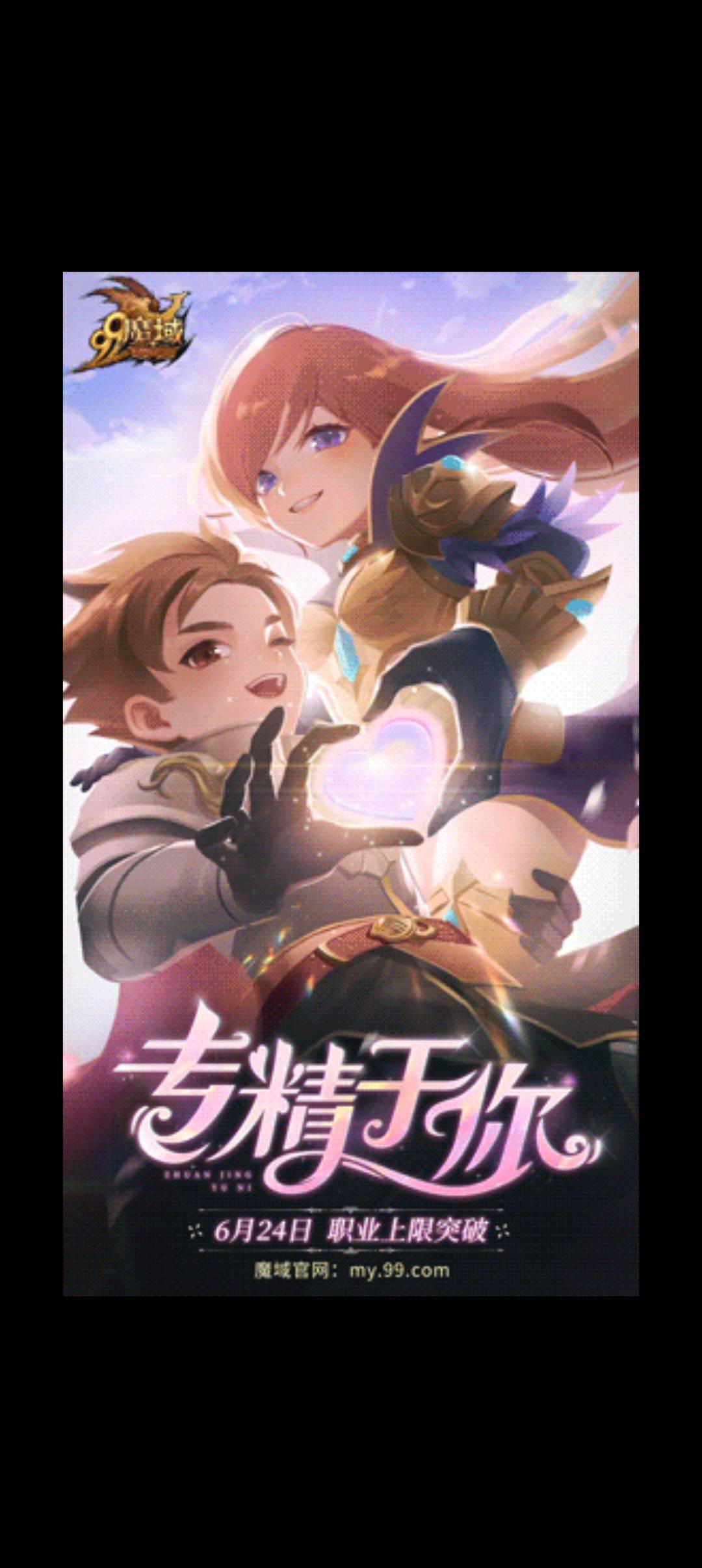 妖不妖[坏笑]