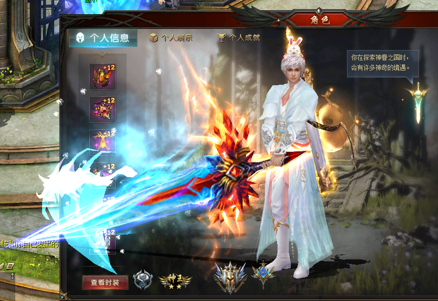 还是战士帅