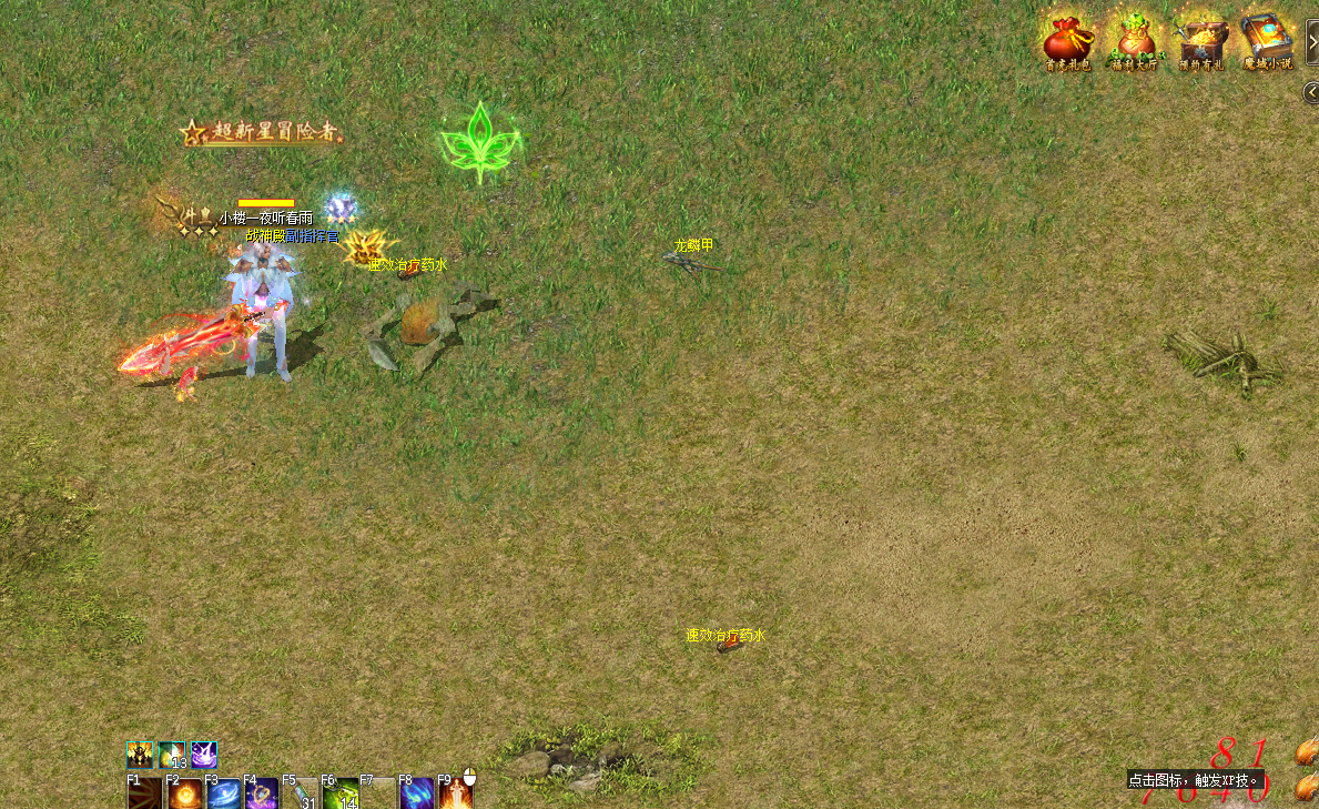 海岛BOSS全清展示