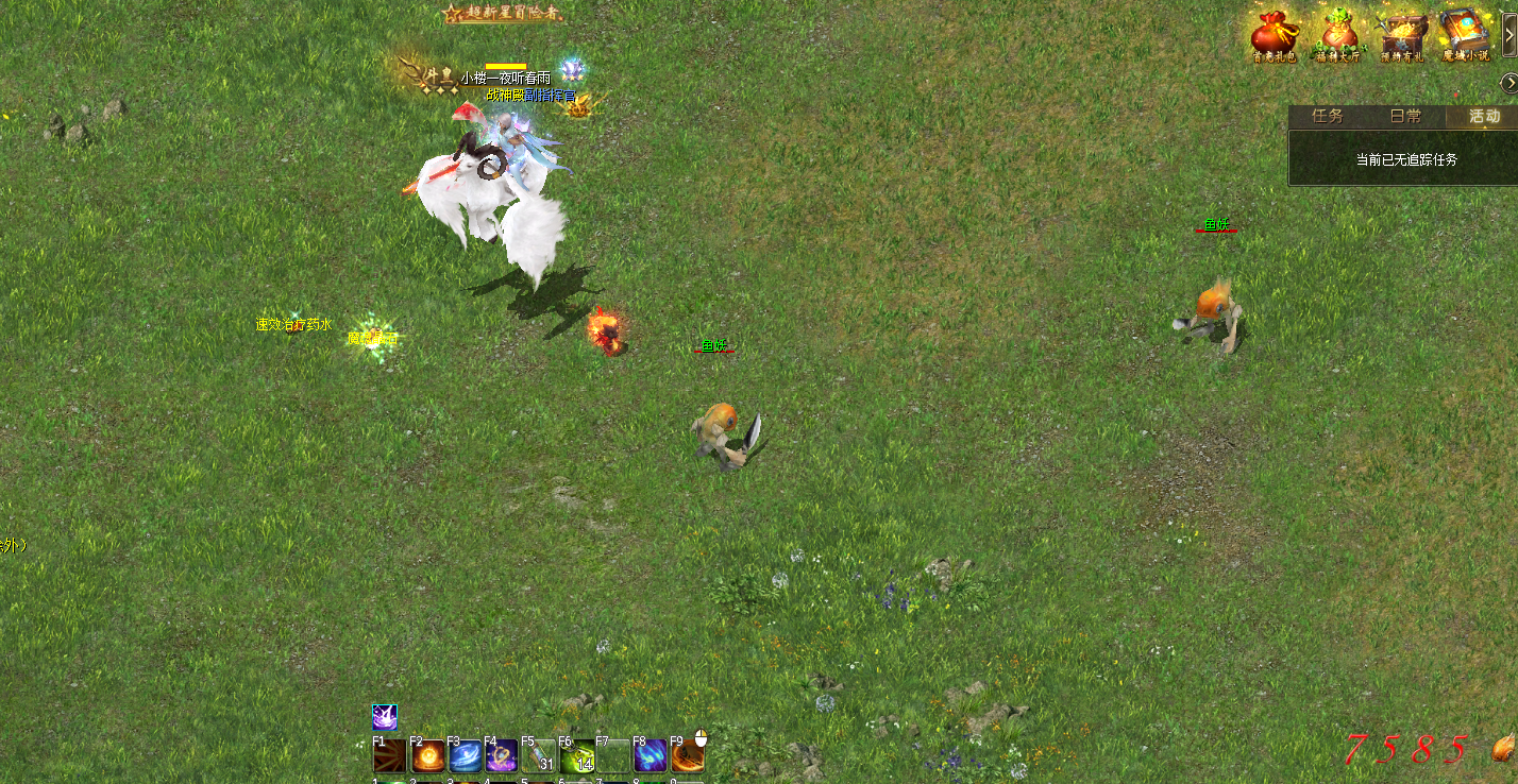 海岛BOSS全清展示