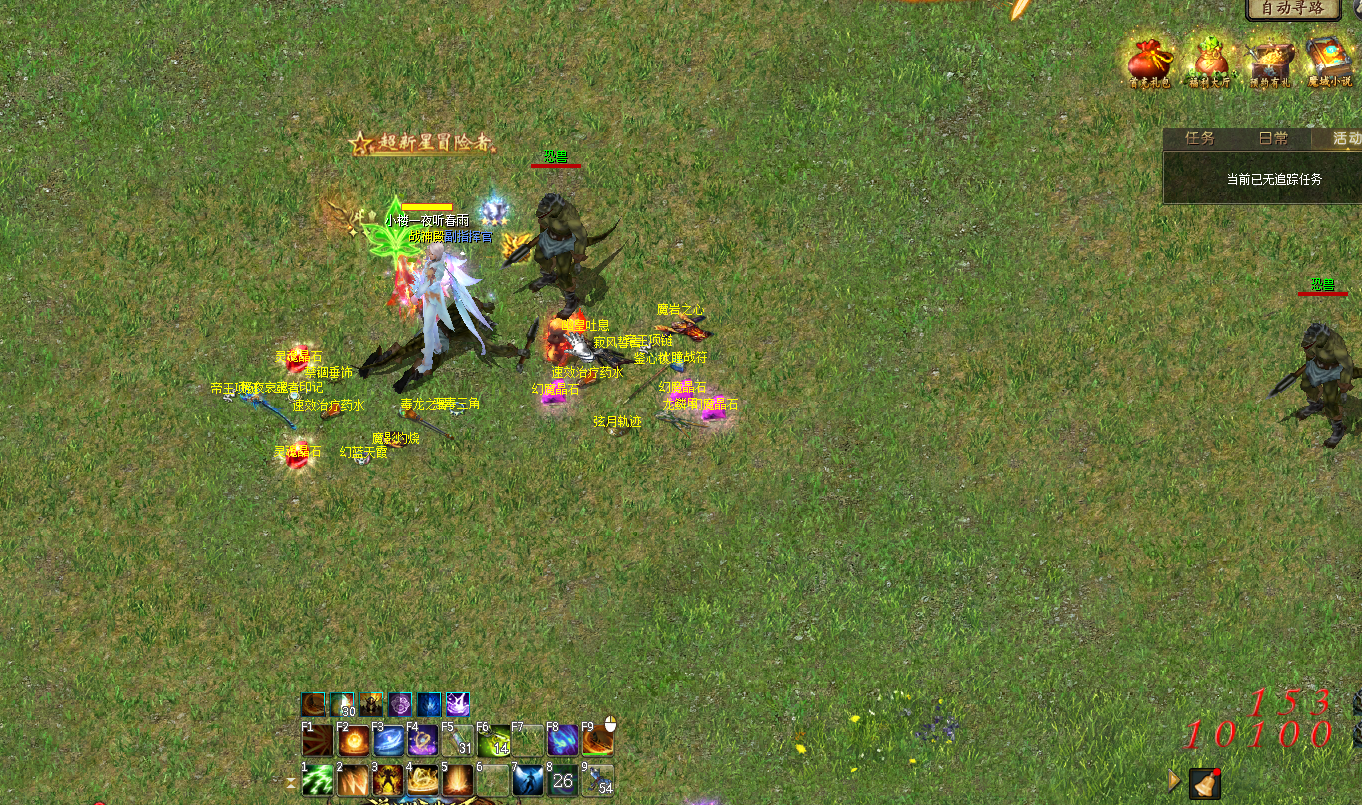 海岛BOSS全清展示