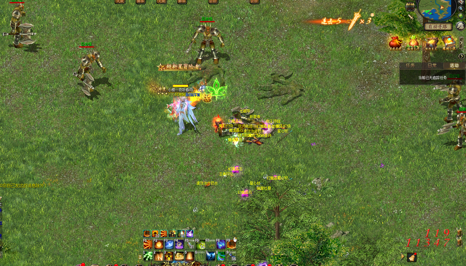 海岛BOSS全清展示