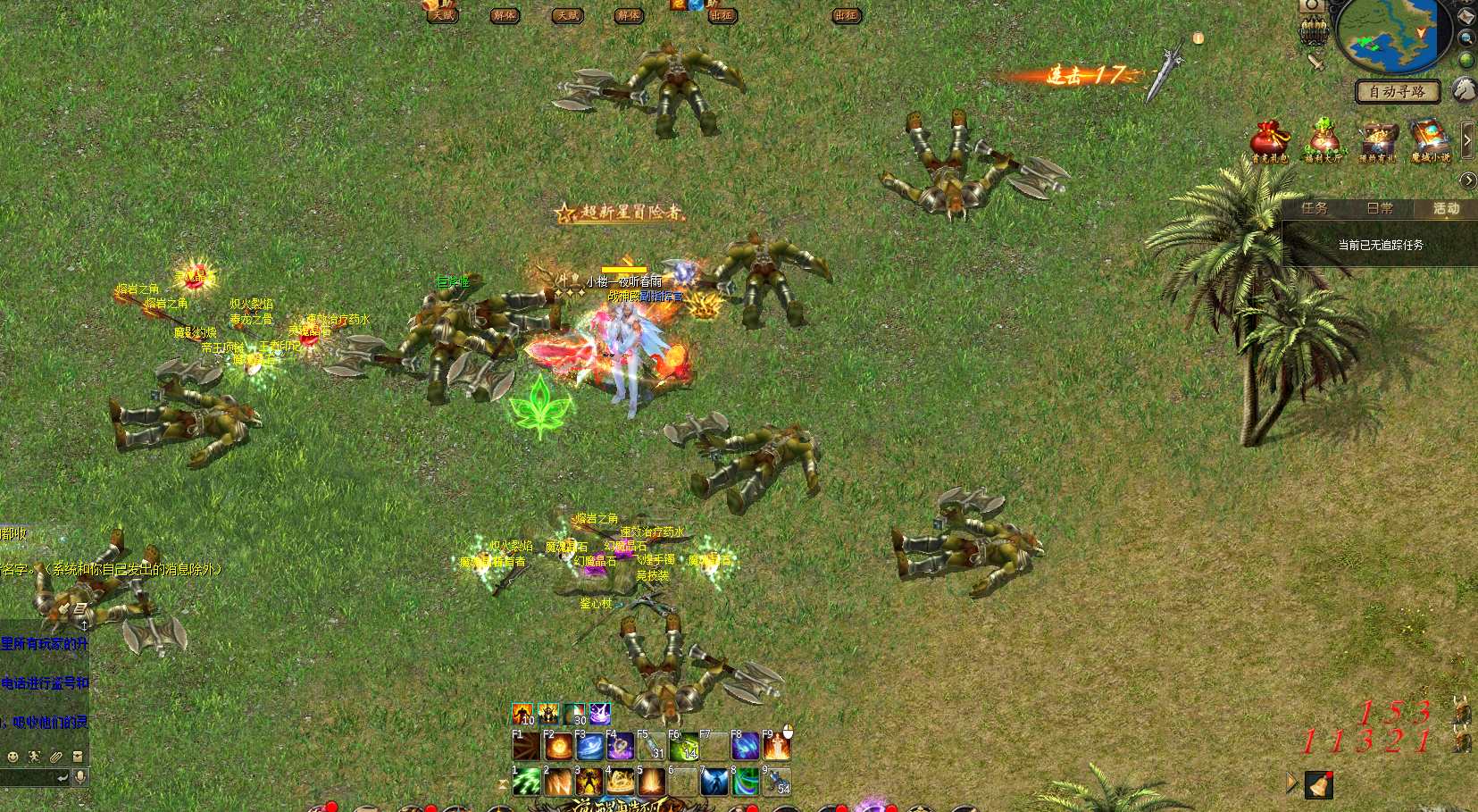 海岛BOSS全清展示