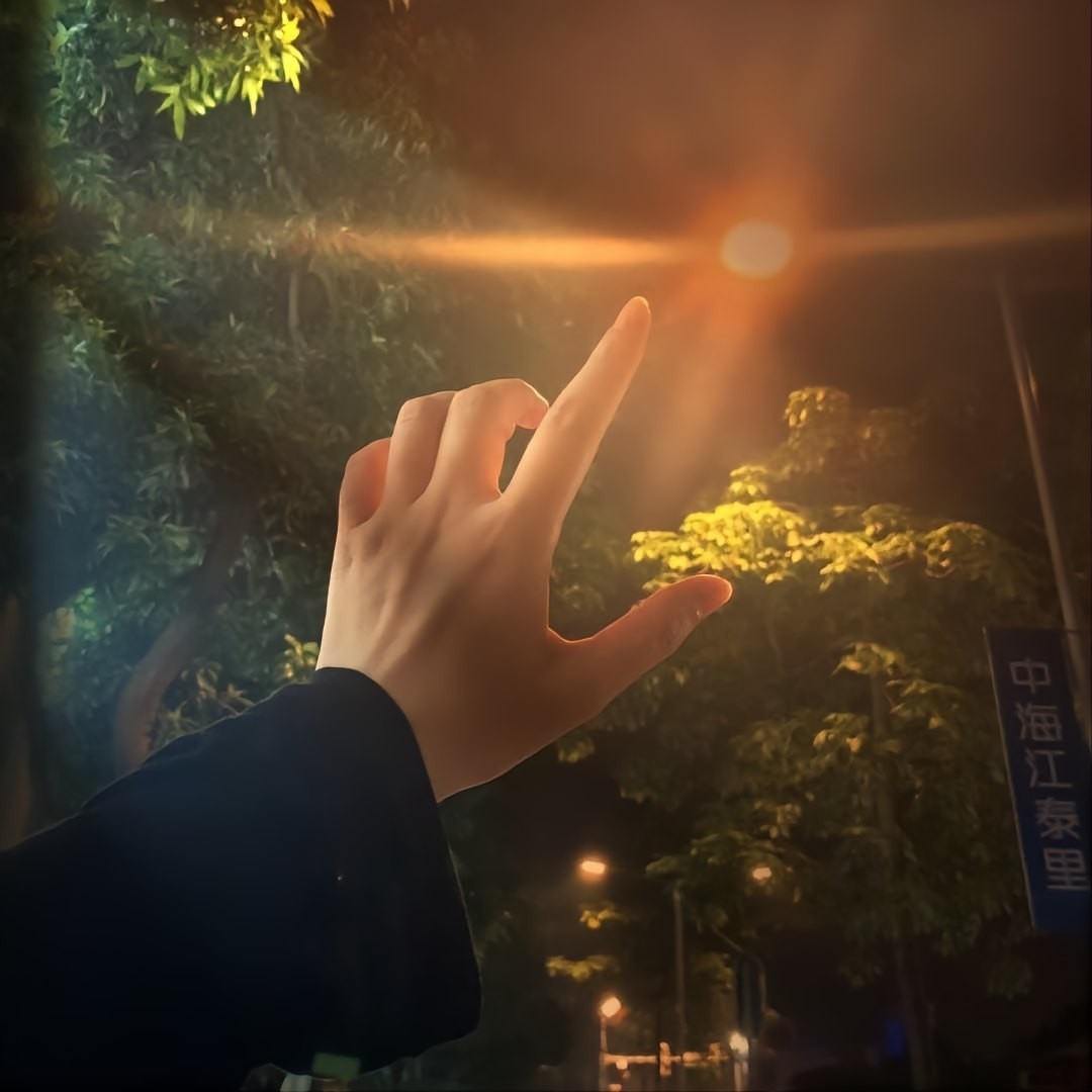 路灯