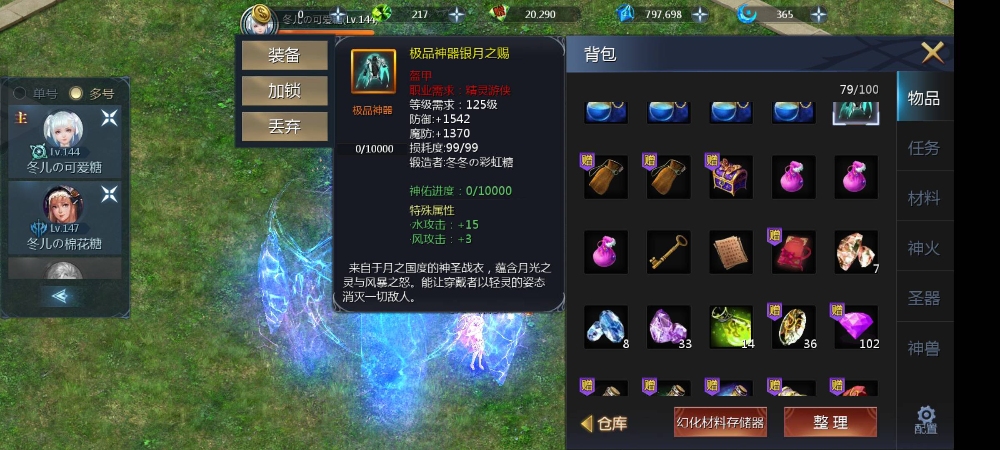 极品水15