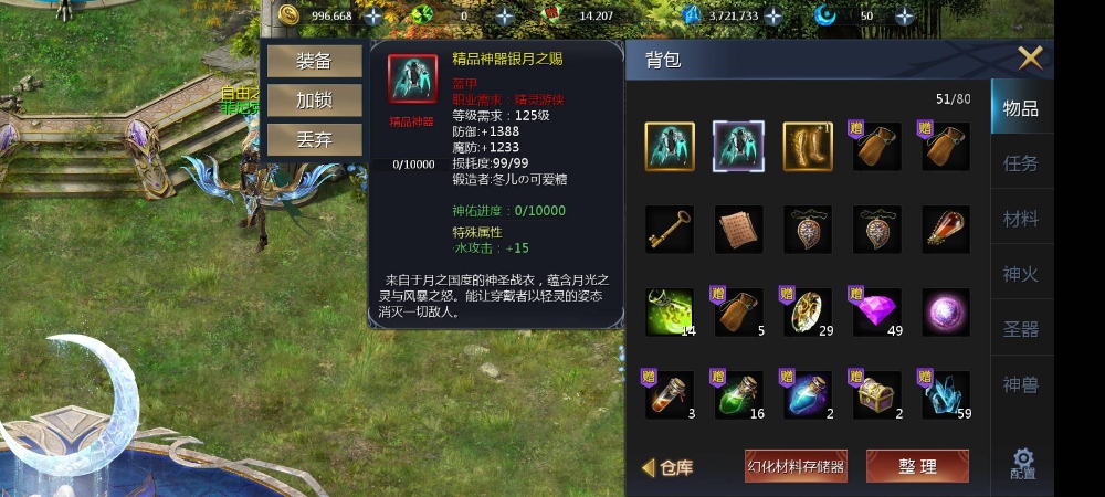 极品水15