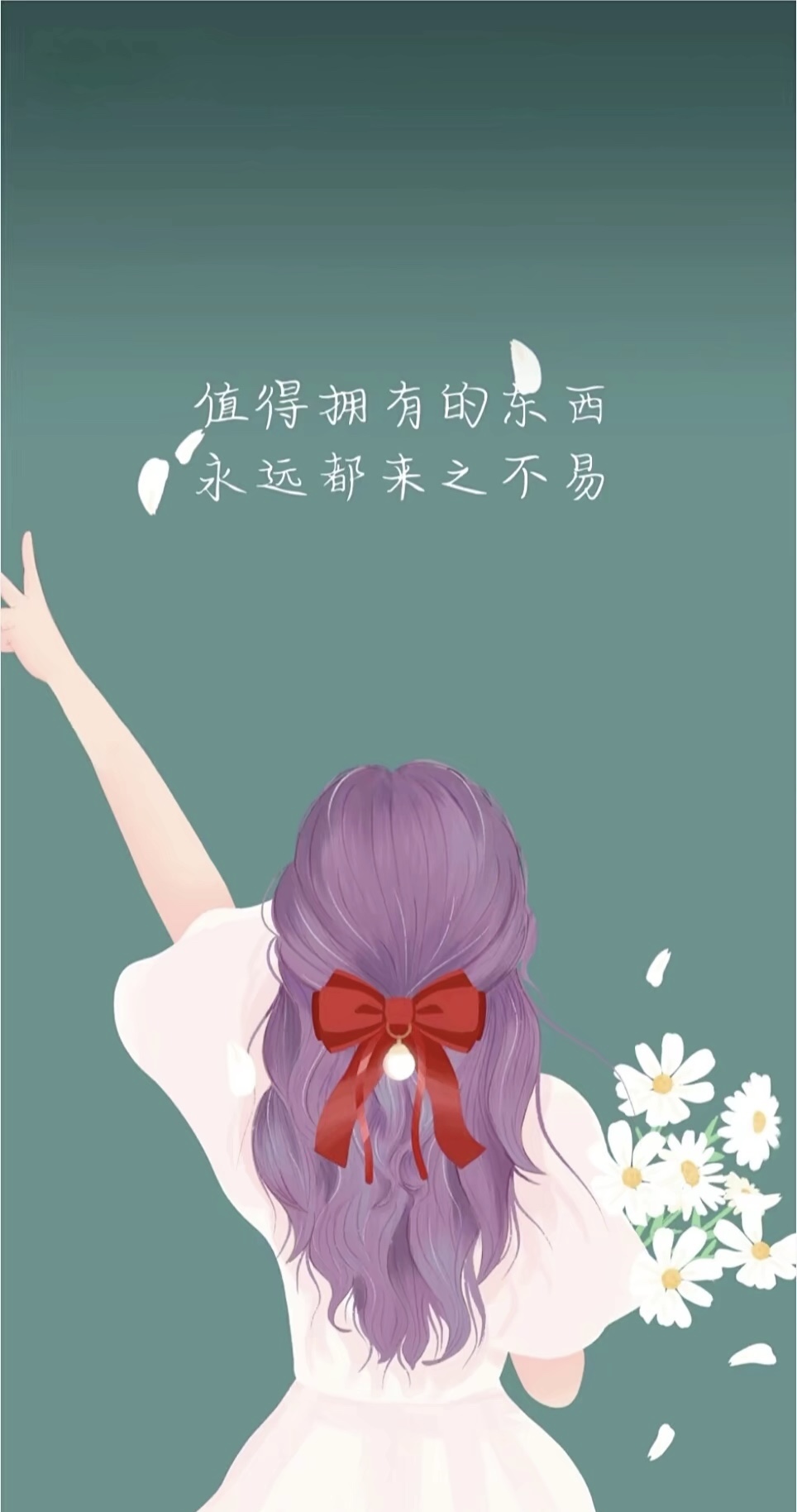 努力加油
