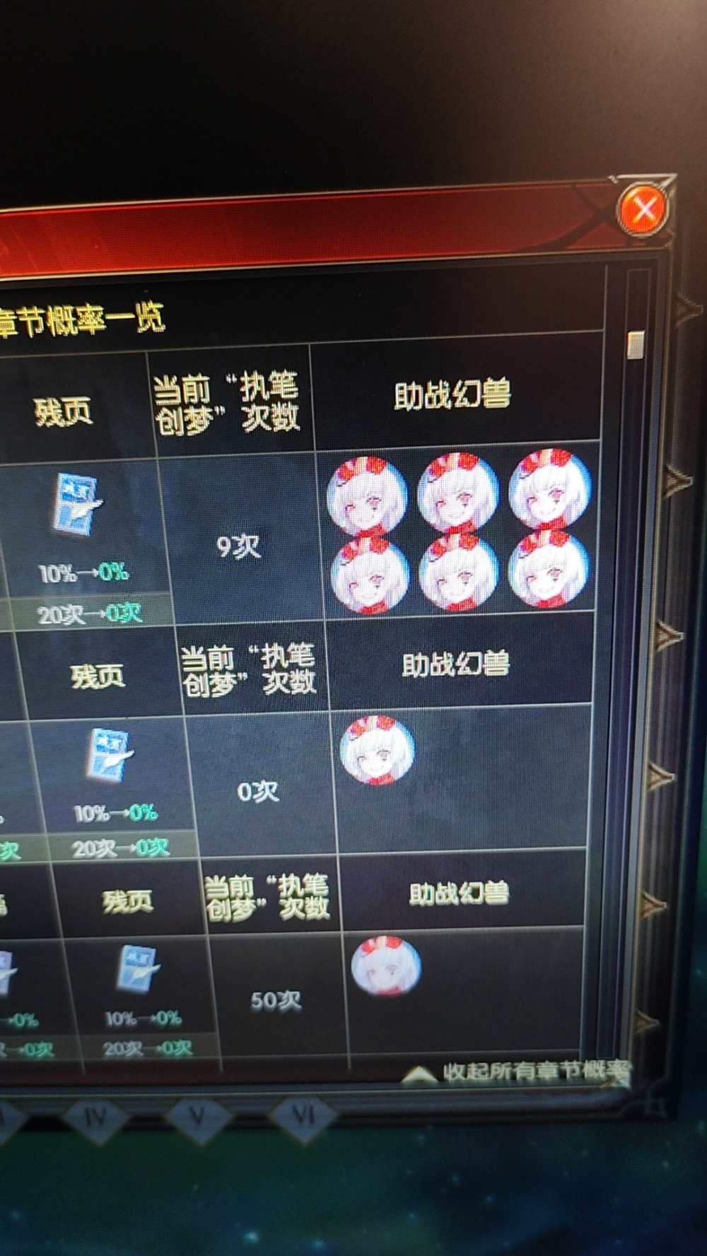 这个猫爪玩具算不算稀有货