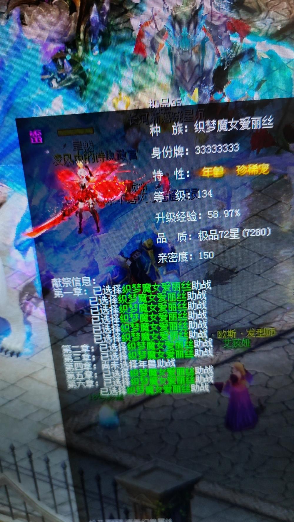 这个猫爪玩具算不算稀有货