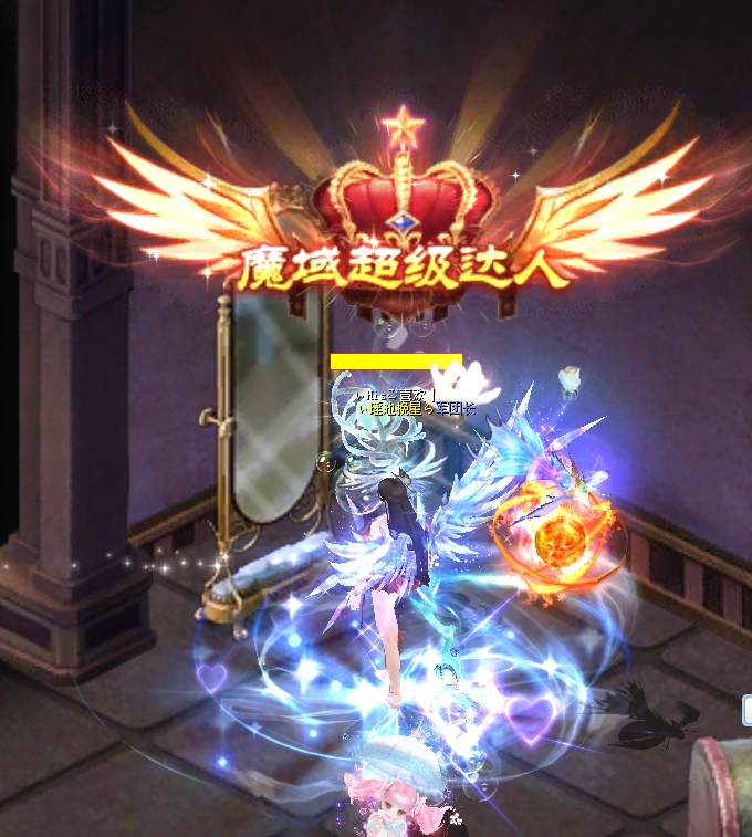 魔镜魔镜谁最漂亮 - 魔域达人秀 - 魔域官网游戏玩家原创社区,千万魔友的共同舞台!