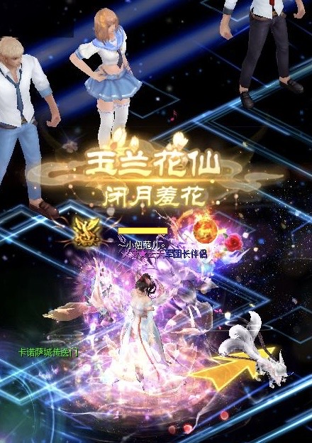 穿越时光隧道