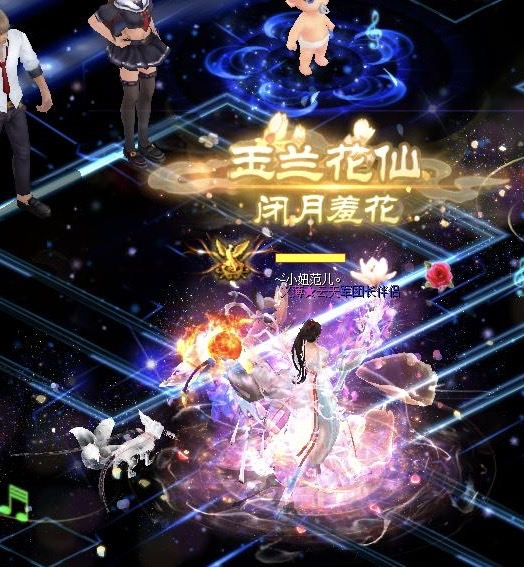 穿越时光隧道