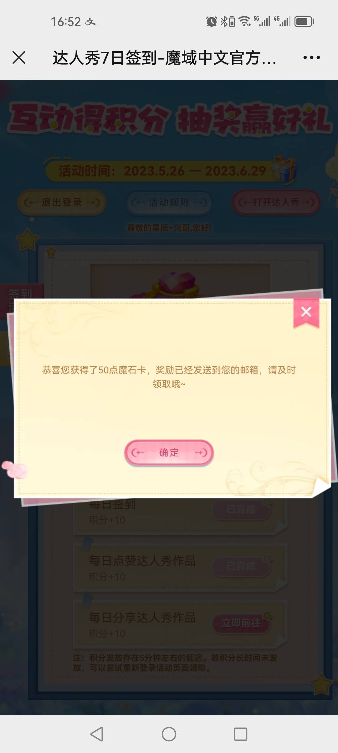当看到4000我以为，发财了！