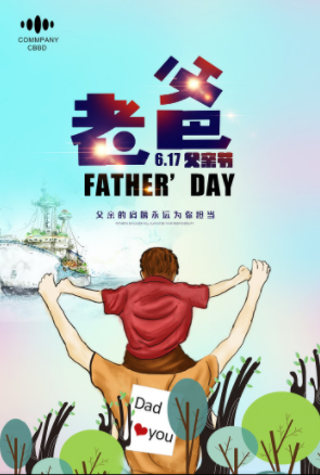 感谢父亲的养育之恩