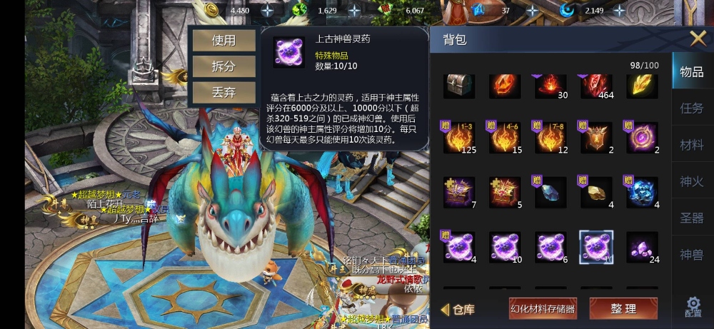 瑟瑟