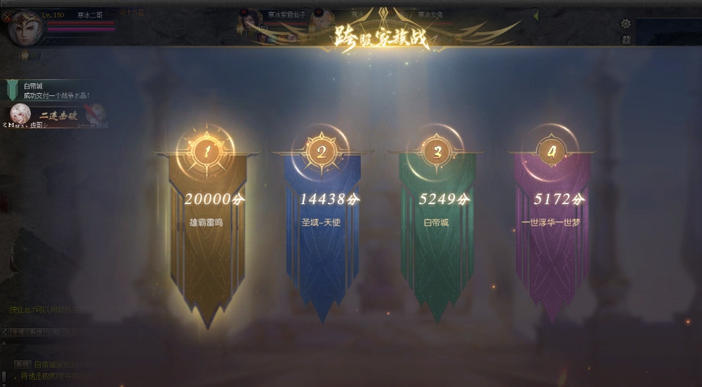 第四赛季最后一场