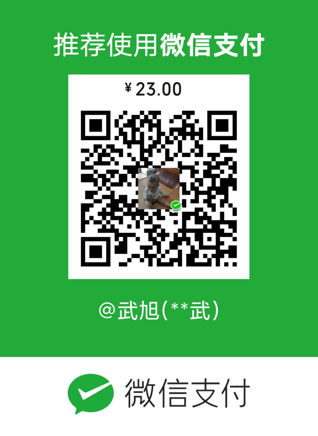 难难难搞