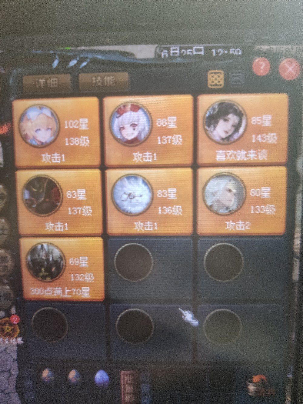 端午节攻击活动