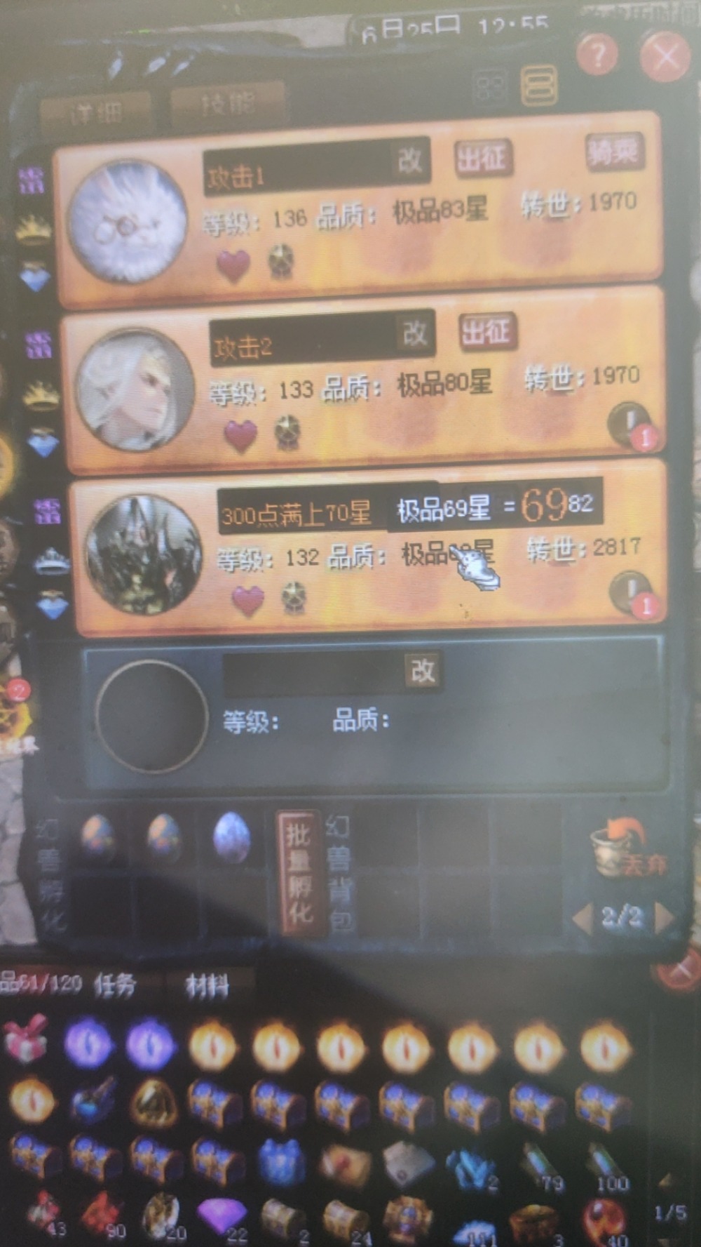 端午节攻击活动