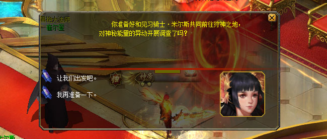 战士“焚世魔装”专精觉醒引导任