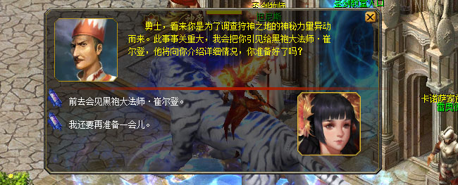 战士“焚世魔装”专精觉醒引导任