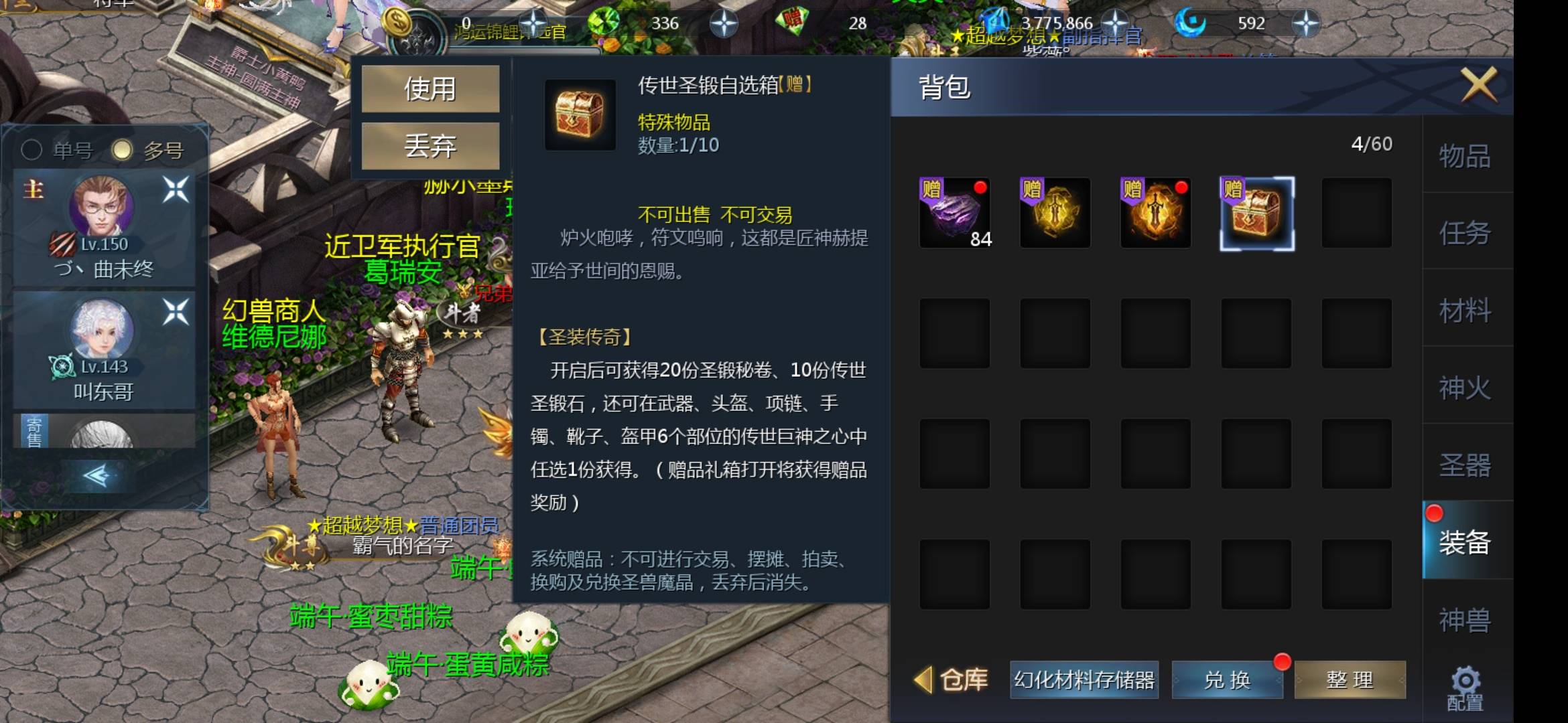 卡住了