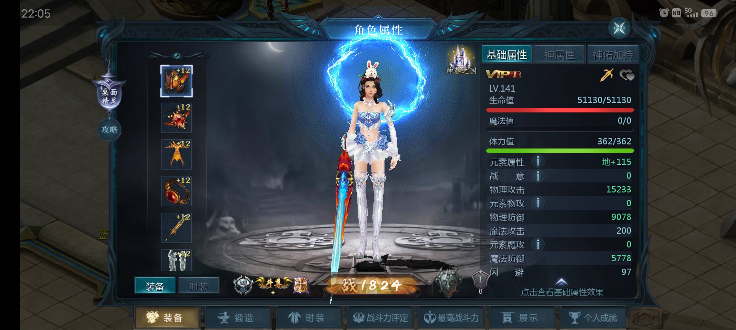 出来臭美一下