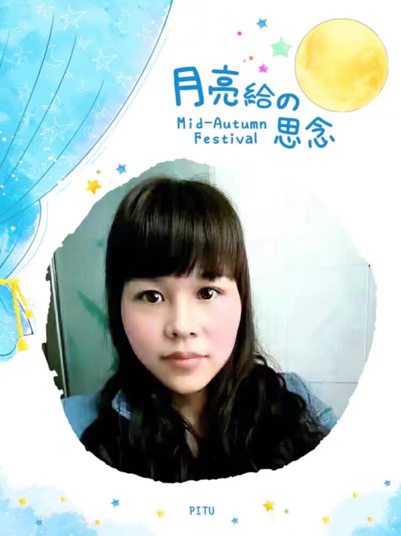 出来臭美一下