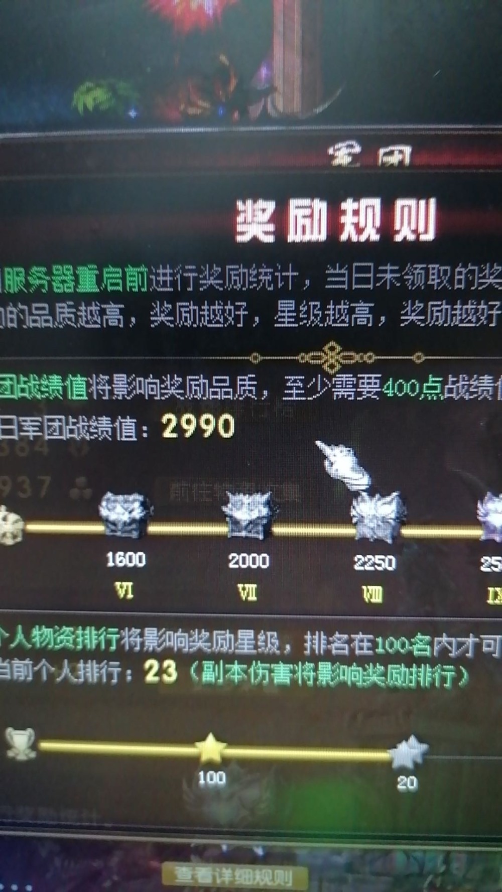低保户