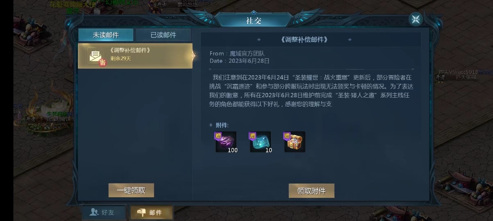 又是白嫖的一天