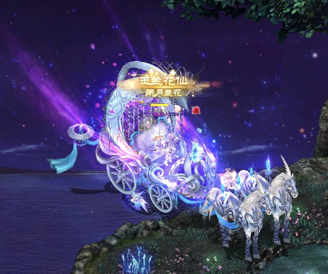 人生若只如初见