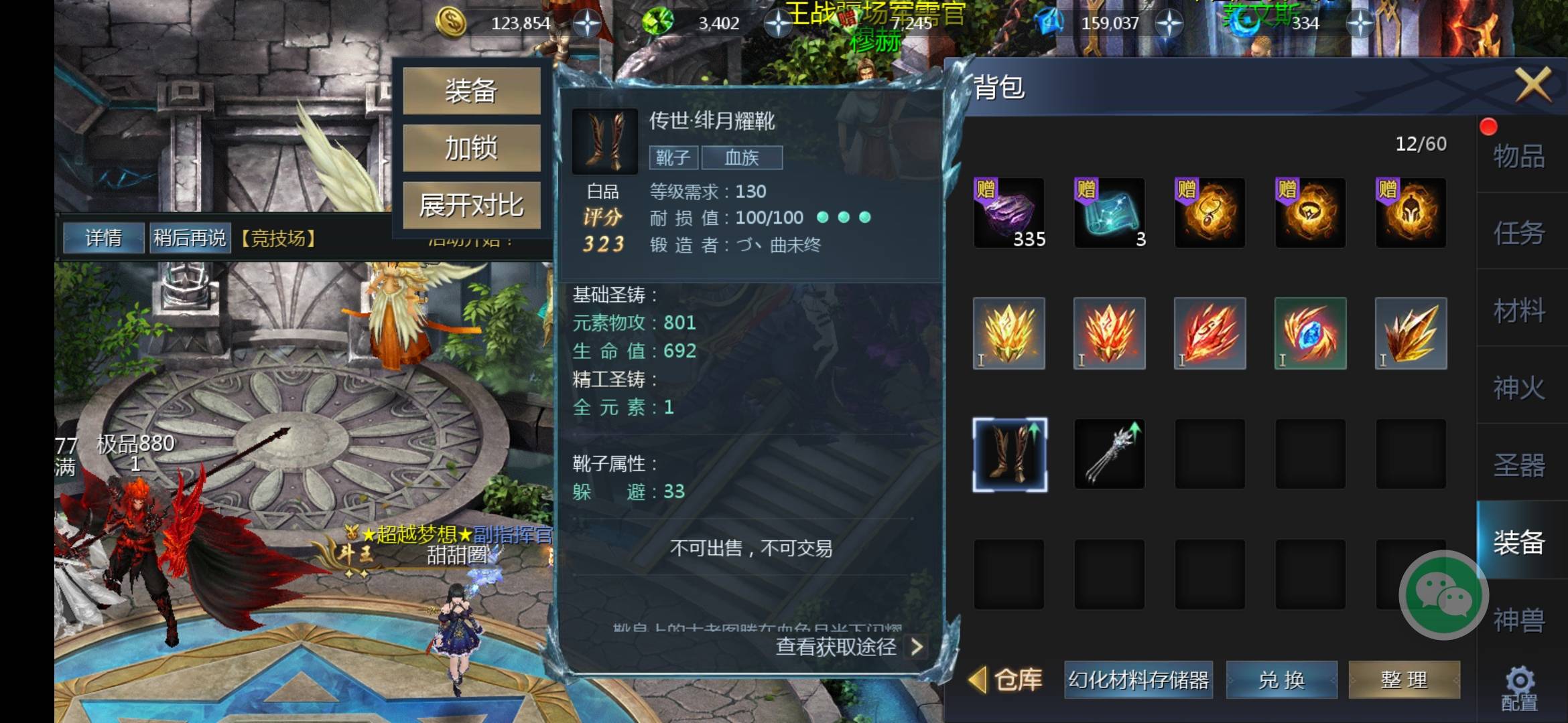 用了
