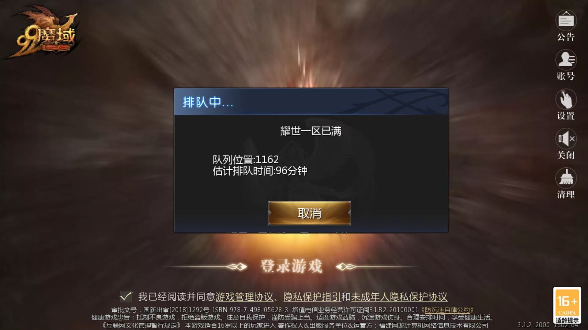 养老玩