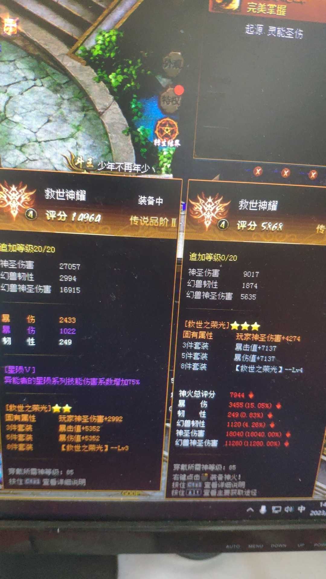 做起来了挡不住