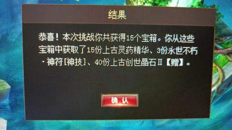 做起来了挡不住