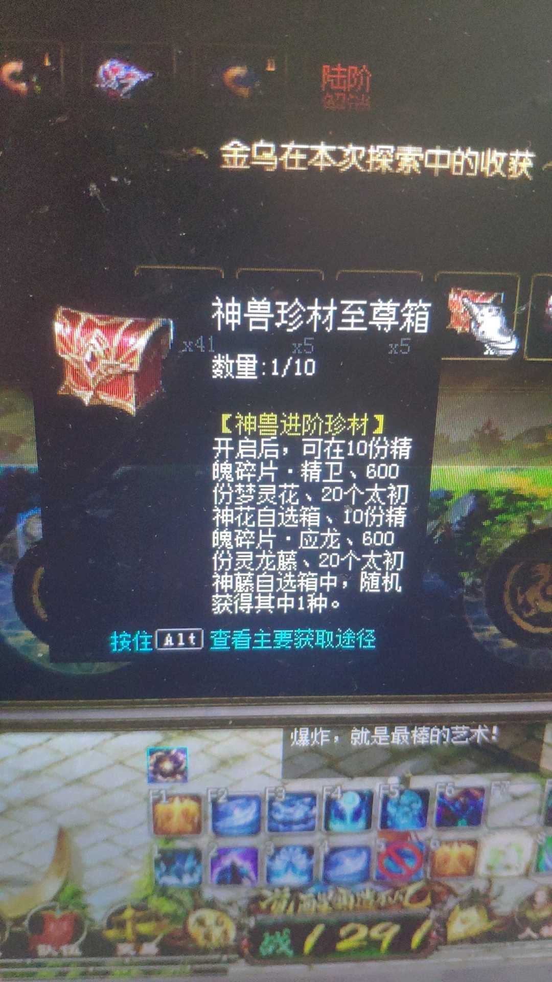做起来了挡不住
