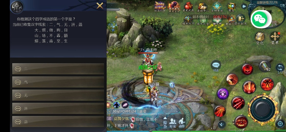 磨磨唧唧