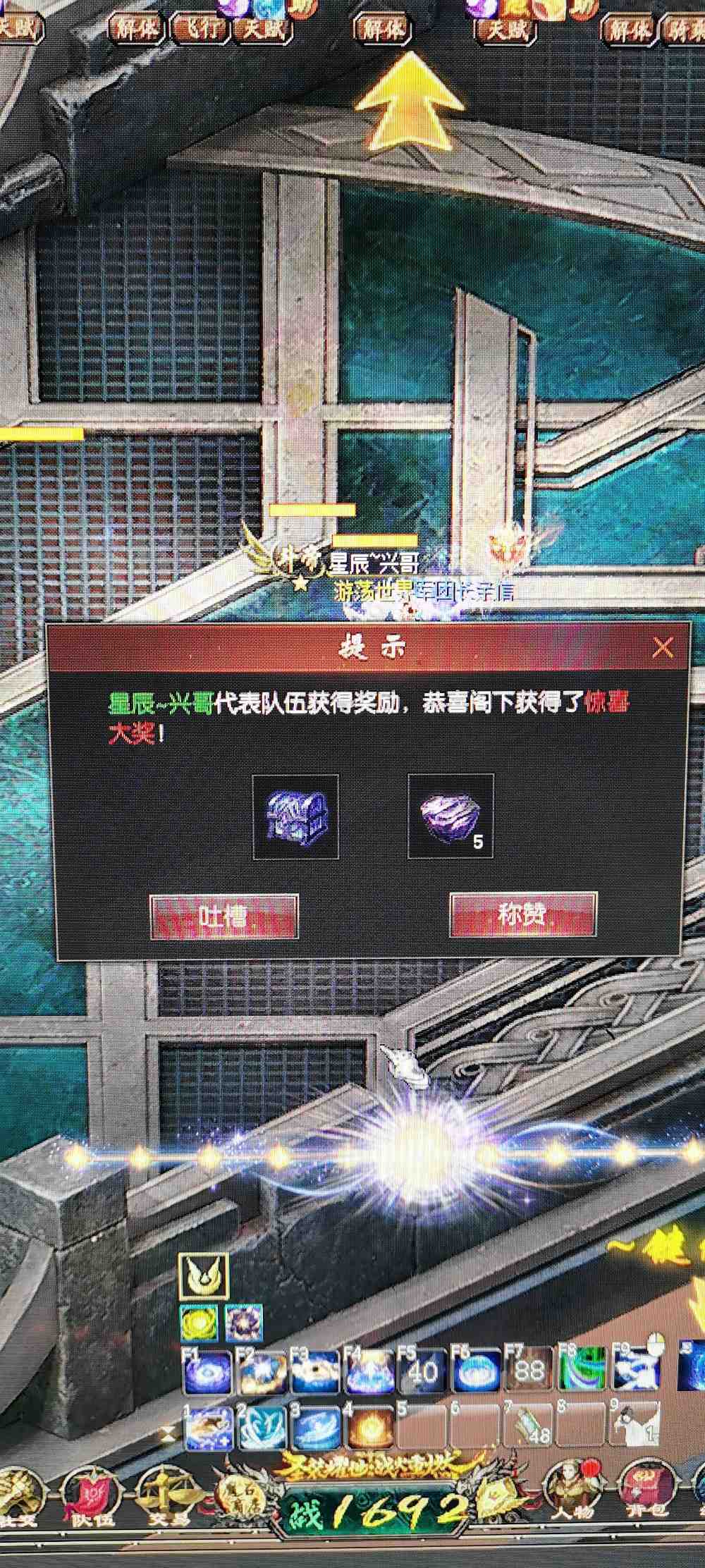 运气还不错哈