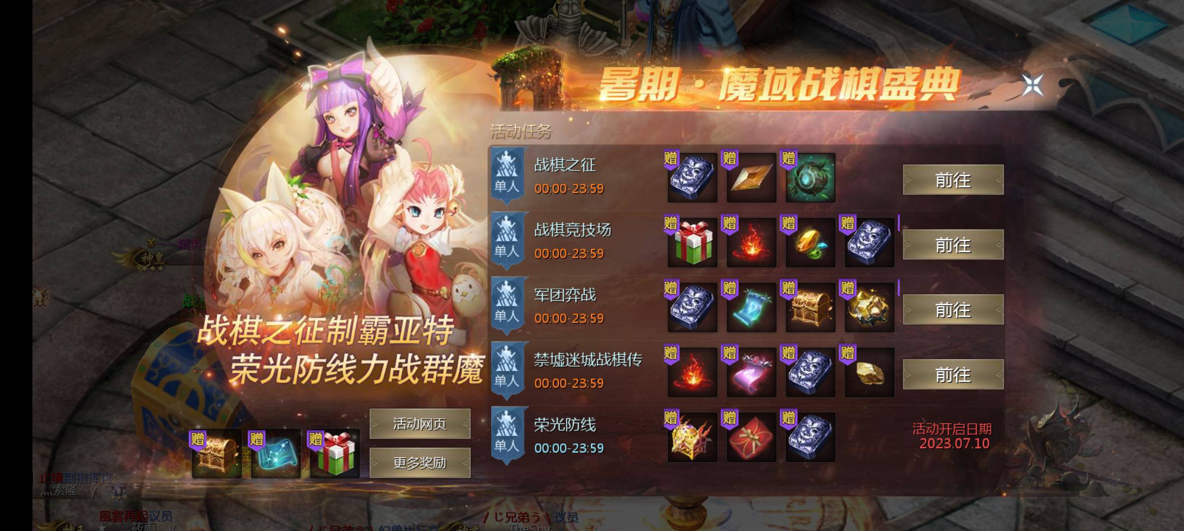 四个小可爱猫咪