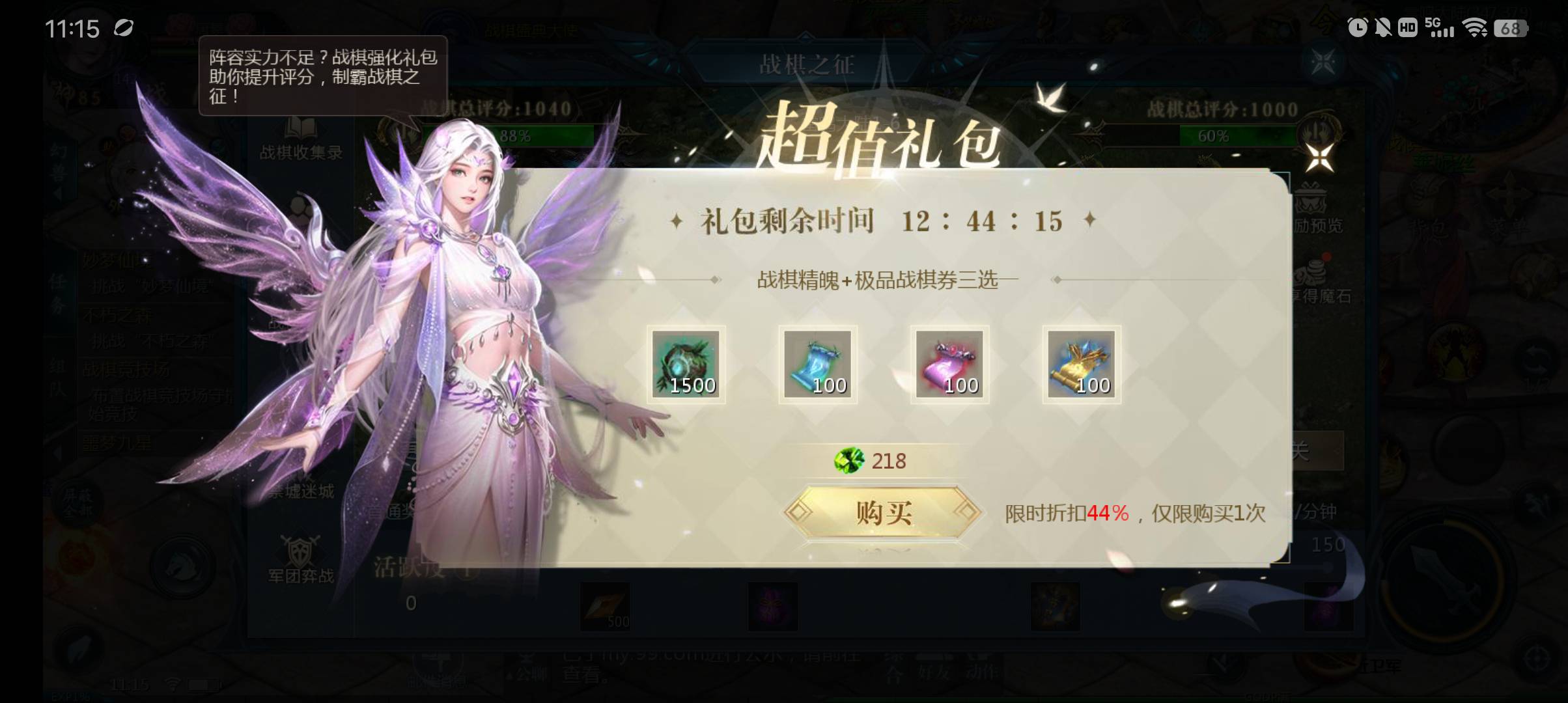 四个小可爱猫咪